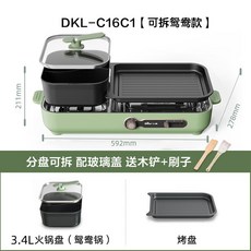 chefgrill