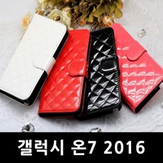 ksw95538 갤럭시 온7 2016년형 퀼팅일반 다이어리 케이스 vr640 G610