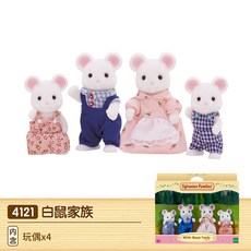 SYLVANIANFAMILIES 삼벨 숲 화이트 쥐가족 피규어 소꿉놀이 인형, 화이트 쥐 가족 （네 짝의 옷 ） 하이 대략 6-8cm