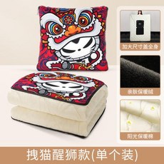 바디필로우 차량용바디쿠션 안는베개 유아차량용쿠션, 14) 레드 쿠션겸 이불, 1개