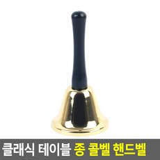 손종