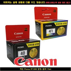 주방포스프린터