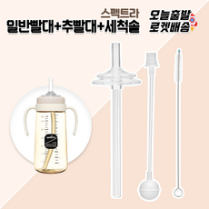 스펙트라젖병워머