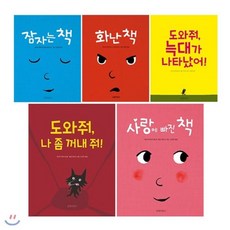 너를지켜줄아빠동화