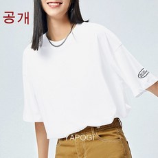 조던티셔츠