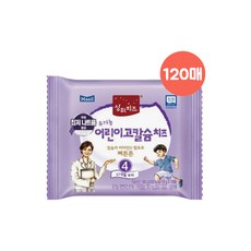 매일유기농치즈4단계