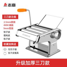 imperia면뽑는기계