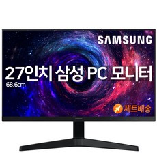 삼성전자 27인치 FHD 모니터, S27C310, 68.6cm, S27C310