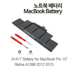 Mi-2 A1417 MacBook Pro 15" Retina A1398 2012 2013 MC975 MC976 MD975 MD976 배터리, Apple 정품 A1417 MacBook Pro 15"