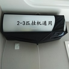 액자형에어컨청소