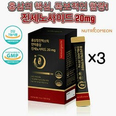 뉴트리커먼 홍삼정 면역증진 진세노사이드고함량 피로개선 진세노사이드20mg 진액스틱, 150g, 3개