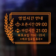 간판스티커
