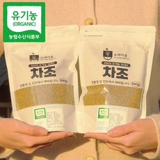 [햇곡 / 농부가 직접 보냄]100% 국산 유기농 차조, 1kg, 1개