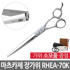 마츠카제장가위