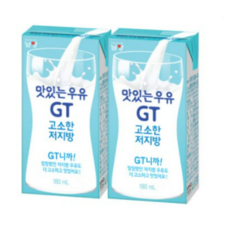 맛있는우유GT 고소한 저지방 멸균우유, 180ml, 360개