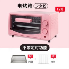 미니데크오븐
