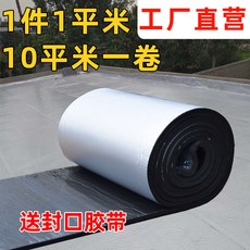 30mm전기장판