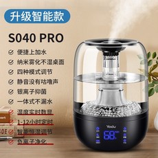 조약돌가습기