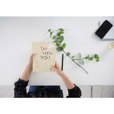 꽃도감