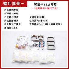 왁스타블렛키트