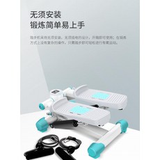 소음없는스텝퍼 실내 제자리걷기운동 가정용 스텝운동기구Xiaomi Youpin 동일 모델, S083- 스테퍼-드로 스트링 포함