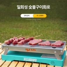 특대 접이식휴대용그릴 화롯대 일회용 숫불구이팩 캠핑용 그릴 캠핑그릴 화로대 캠핑 바베큐 셀프파이어 패밀리형 재사용 가능 M 2-4인 용(과... 1개
