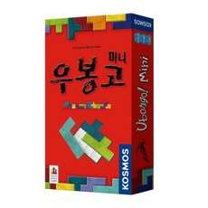 코리아보드게임즈 우봉고 미니, 1개