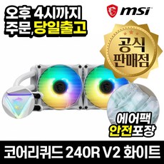 msi240r