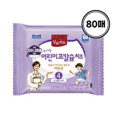 상하치즈4단계80