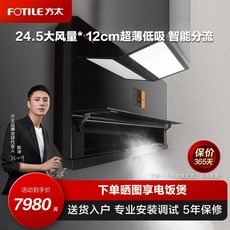 엘리카다운드래프트후드