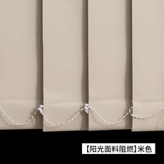 베란다방염버티컬
