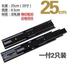 댐퍼서랍레일250