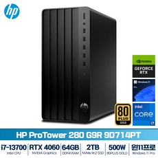 HP 프로 TWR 280 G9 R 9D714PT i7-13700 (16GB/1TB/RTX4060/윈도우11 프로)(RAM 64GB 구성+SSD 2TB 변경)