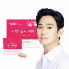 뉴온 시서스 필 다이어트 4주분 (850mg x 14정 x 2박스), 2박스