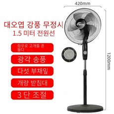 대형큰전기후라이팬