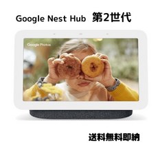 Google Nest Hub 구글 네스트 허브 2세대 스마트홈 디스플레이, 단일 옵션