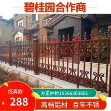 철망 베란다 낮은 ㄱ자 안전문 팬스 울타리 알루미늄 가드레일 별장 정원 합금 주물 담장, 03 밤색