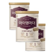 남양유업 [1단계 태어나서 6개월까지] 아이엠마더 신생아분유 아이사랑 초유 400g 3캔 1세트, 2세트