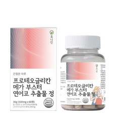 프로테오글리칸 TOP01