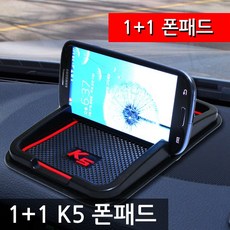 디씨몰 논슬립 패드형 스마트폰 거치대, K5