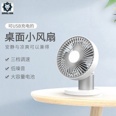 others 한국 대우 DAEWOO 무 엽 안전 선풍기 F9 PRO 5 도 정화 공기 순환 팬 입식 아기 청정 기 우주 회색 [F9 pro - Hui]