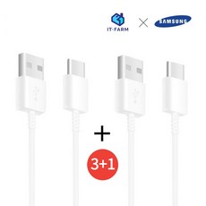 갤럭시usb