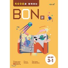 족보닷컴문제집
