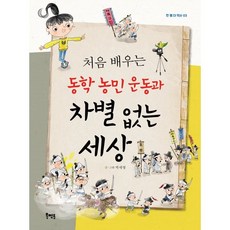 글없는책