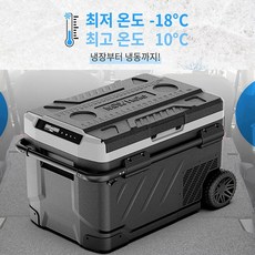 샤오미 차량용 냉장고-추천-상품
