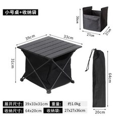 야외 미니 테이블 다이닝 알루미늄 경량 접이식 간단한 레저 바베큐 휴대용 캠핑 장비 액세서리, D