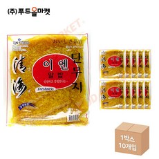 푸드올마켓_ 청해 이엔 알밥단무지 1kg 한박스 (1kg x 10ea), 10개