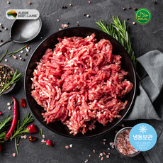 Halal Frozen Ground Lamb Mince Australia 할랄 냉동 양고기 민찌 호주산, 1kg, 15개