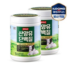 후디스 산양유 단백질, 280g, 2개 - 일동산양분유