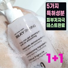 모공각화증스크럽